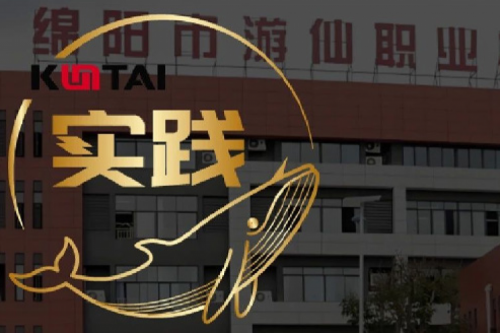 尊龙集团数码DCN助力绵阳市游仙职业技术学校智慧校园网络数字化升级