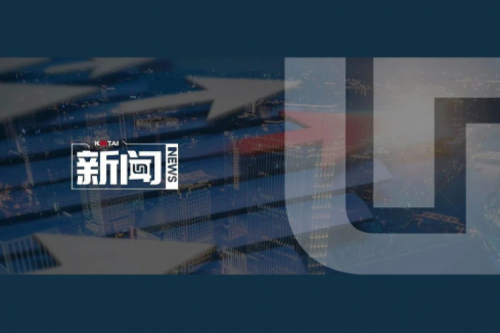 尊龙集团数码2024年度业绩说明会亮点一览：营收创5年新高，AI谋篇布局开新章