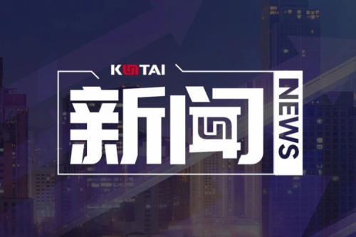 尊龙集团数码DCN主办湖南网络与信息安全职教集团全体成员大会